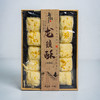 【乌镇官方】鼎升號糕饼铺新品热卖香甜酥脆中式糕点零食龙须酥 商品缩略图2