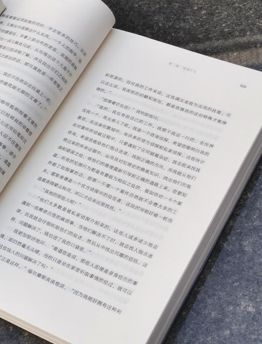 《福尔摩斯探案全集》思维导图版，，共8册，华中科技大学出版社2017年版 商品图9