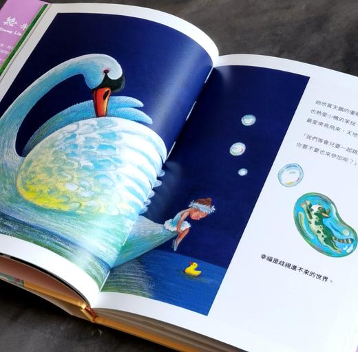 【特别推荐】几米签绘本《幸福猫泡泡》大块2025年初版一刷，精装16开96页。 商品图8