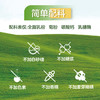 【乳糖酶升级版】贝因美高钙营养奶粉300g4罐装 商品缩略图4