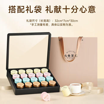 七春 蜜桃桂花乌龙茉莉花茶红茶组合茶叶茗茶伴手礼盒装送长辈180g /水饮冲调 /茗茶 /红茶 商品图5