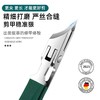 超尖斜口指甲钳大开口指甲刀尖嘴防飞溅甲沟指甲剪厚脚趾甲钳 商品缩略图1
