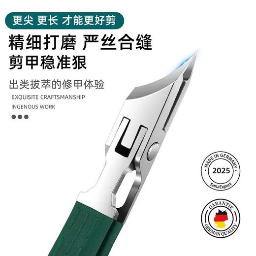超尖斜口指甲钳大开口指甲刀尖嘴防飞溅甲沟指甲剪厚脚趾甲钳 商品图1