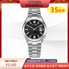 西铁城日本官方正品蓝宝石玻璃日期显示不锈钢防水机械表NJ0150-81E 商品缩略图0