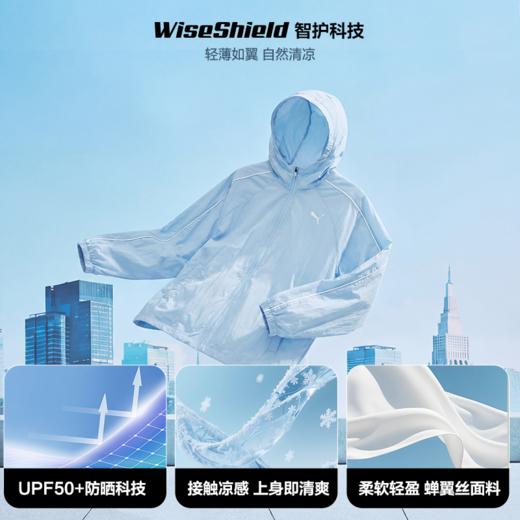 PUMA彪马童装2026夏季新款儿童便服防晒衣连帽设计轻量防晒 商品图1