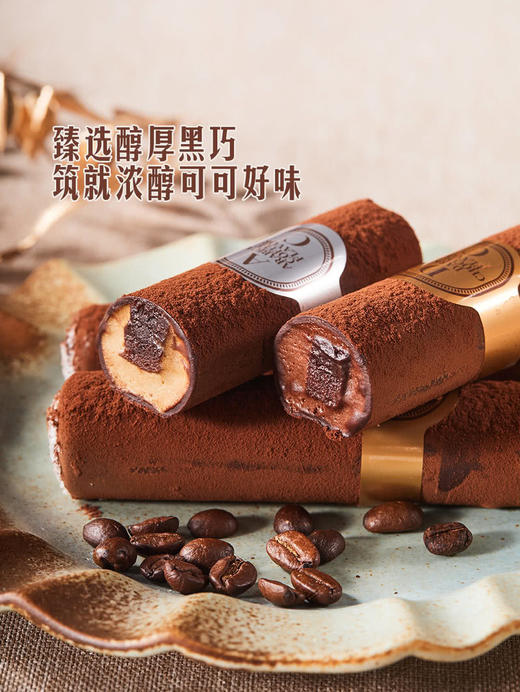 MM 山姆 Member's Mark 生巧慕斯条 1*8'S 商品图3