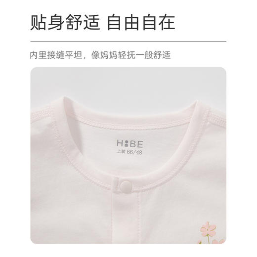 怡比自然萌语长袖开襟哈衣HY26SPN240梦幻粉/粉蓝59#-90# 商品图4