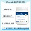 保税仓发货  SynerClear  肝zang健康综合蛋白粉剂  香草  巧克力 商品缩略图0