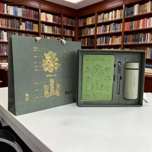 泰山印记礼盒套装笔记本保温杯签字笔泰山礼物伴手礼 商品图0