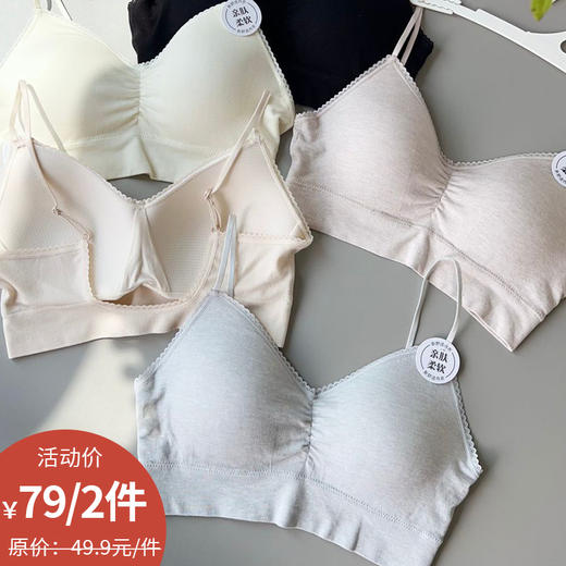 《浅灰色无货勿拍》纪念日百货U型后背精致蕾丝边褶皱设计文胸162701782 商品图0