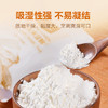 1号会员店（One's Member）玉米淀粉200g*2 勾芡生粉烘焙专用裹肉美食调味品 /粮油调味 /调味品 /淀粉 商品缩略图5