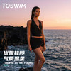 [情人节限定]TOSWIM泳衣泳装分体无袖裙式度假冲浪温泉拍照高级感女士2026年新款钟爱一生 商品缩略图5