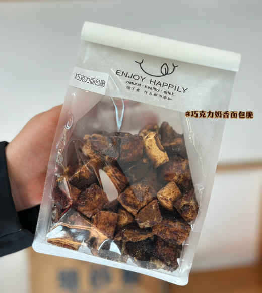 巧克力奶香面包脆（200克） 商品图2