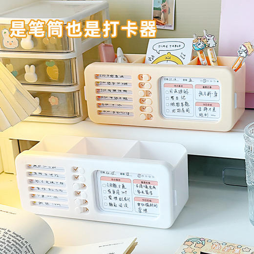 【二合一自律笔盒❗双层大容量】打卡器文具收纳盒笔筒多功能女孩款磁吸笔盒网红新款女生多层铅笔。rg 商品图3