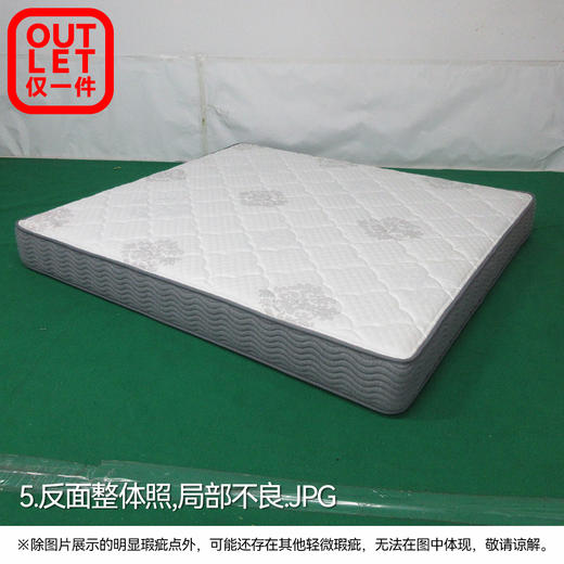 【OUTLET】大双人床垫 N-SLEEP CV-2 180*200 商品图4