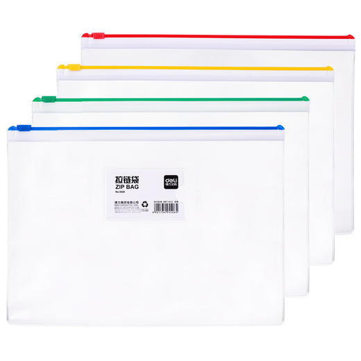 【拉扣设计❗顺滑易开】得力拉链袋透明PP文具袋公文袋拉边袋资料袋12个装办公资料收纳袋。rg 商品图4