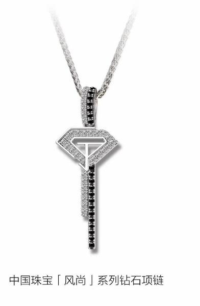中国珠宝 钻石吊坠 商品图0