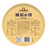 江中猴姑 猴姑小饼礼桶 640g/桶 商品缩略图1