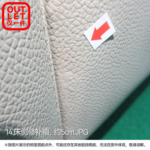 【OUTLET】大双人收纳皮床 布鲁斯2 床头 米色 商品图13