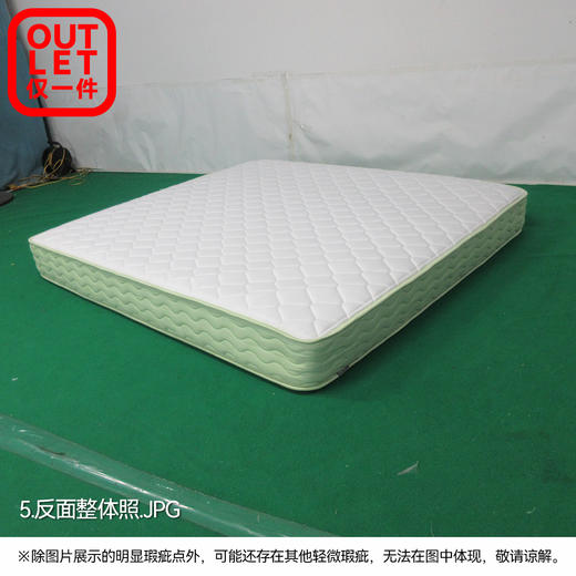 【OUTLET】大双人床垫 宜晨LITE 180*200 商品图4