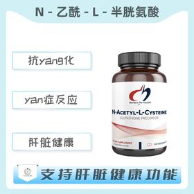 海外    N-Acetyl-L-Cysteine  N-乙酰-L-半胱氨酸