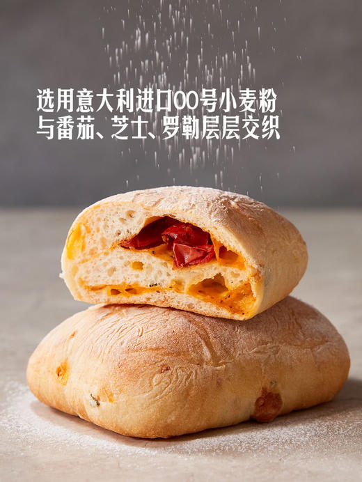 MM 山姆 Member's Mark 番茄罗勒恰巴塔 1*5'S 商品图2