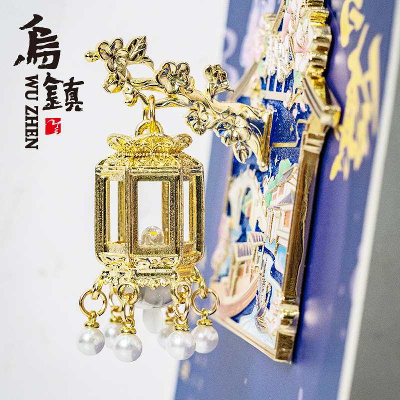【乌镇官方】景区纪念品伴手礼江南水乡金属灯笼立体冰箱贴