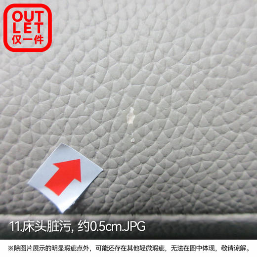 【OUTLET】大双人收纳皮床 布鲁斯2 床头 米色 商品图9