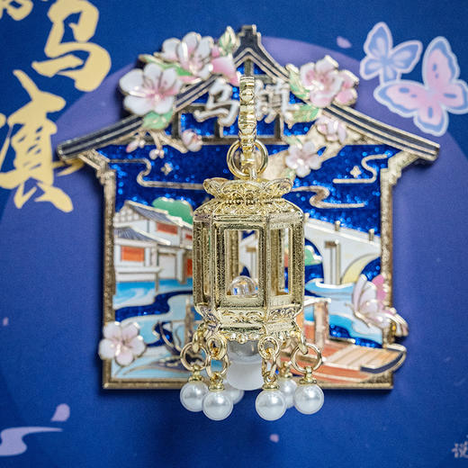 【乌镇官方】景区纪念品伴手礼江南水乡金属灯笼立体冰箱贴 商品图3