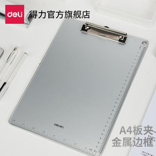 【可挂式板夹❗轻松整理文件】得力64504金属包边A4板夹铝合金包边夹板书写阅读金属材质夹线。rg 商品图0