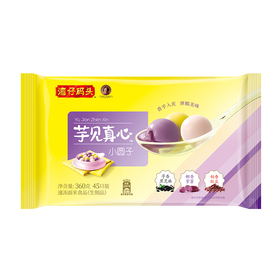 湾仔码头360g芋见真心小圆子（混合口味）