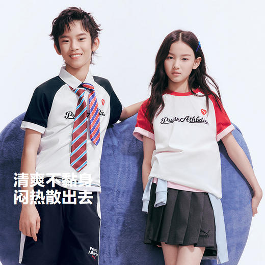 PUMA彪马童装2026夏季新款儿童短袖T恤时髦撞色凉感舒适 商品图1