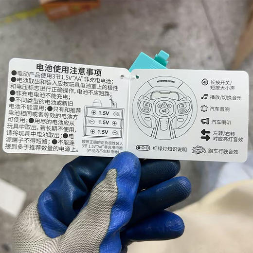 趣味方向盘益智玩具-纪念日百货门店同款169448679 商品图3