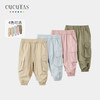 Cucutas幼童长裤CY26SPW505冰蓝/浅卡其/军绿/粉红90#-140# 商品缩略图0