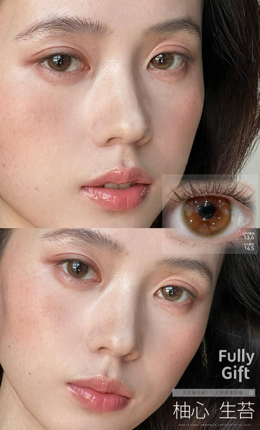 FULLYGIFT柚子棕(佩戴直径:14.3mm) 商品图2