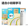 【科学计算❗轻松学数学】得力D82MS Plus函数计算器小学生用品函数计算机初高中考试计算器。rg 商品缩略图2