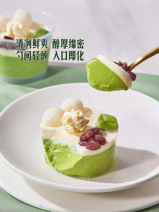 MM 山姆 Member's Mark 抹茶牛乳布丁杯 1*9'S 商品图4