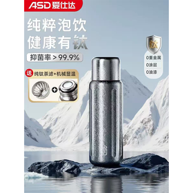 爱仕达430mL梦幻极光纯钛弹跳保温杯RWS43T7Q-B