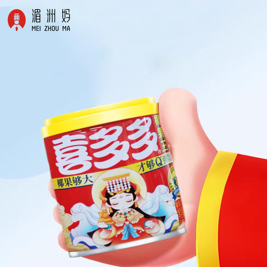 喜多多×湄洲妈妈祖平安礼盒椰果王果粒饮料 商品图2