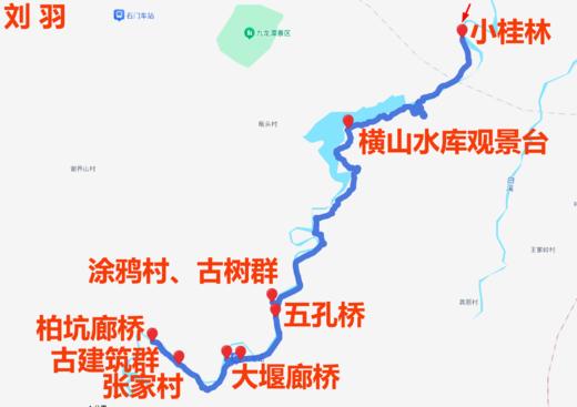 宁波十大最美农村路：奉化尚界线 商品图0