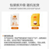 1号会员店（One's Member）玉米淀粉200g*2 勾芡生粉烘焙专用裹肉美食调味品 /粮油调味 /调味品 /淀粉 商品缩略图3