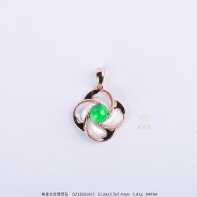 【唯爱永恒】翡翠坠    GZ12601055