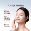 【醒粉福利69.9元6盒】御泥坊提亮塑颜面膜 5min救急补水5片/盒 商品缩略图3