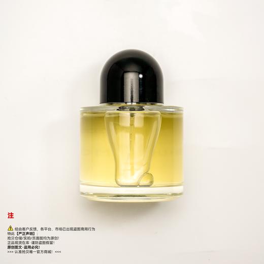 BYREDO白瑞德/柏芮朵 OUD IMMORTEL/永恒乌香香水 商品图1