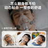 可孚费雪派克鼻罩Eson家用呼吸机面罩头带原装进口呼吸配件 商品缩略图3