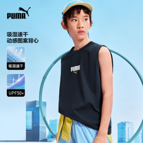 PUMA彪马童装2026夏季新款儿童背心吸湿速干轻量舒适