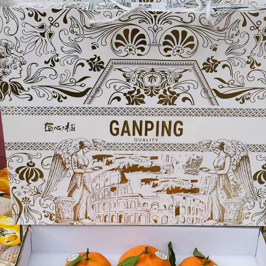 #【匠心极柑平橘】橘中贵族，日本单颗100就是它！最温暖的一抹颜色！“一颗不甘平凡的甘平橘”让你掌握全“橘”！果皮极薄易剥！果肉饱满，金灿灿肥嘟嘟，一口汁水迸发，细嫩化渣，  让你享受最爆汁的柑橘！ 商品图4