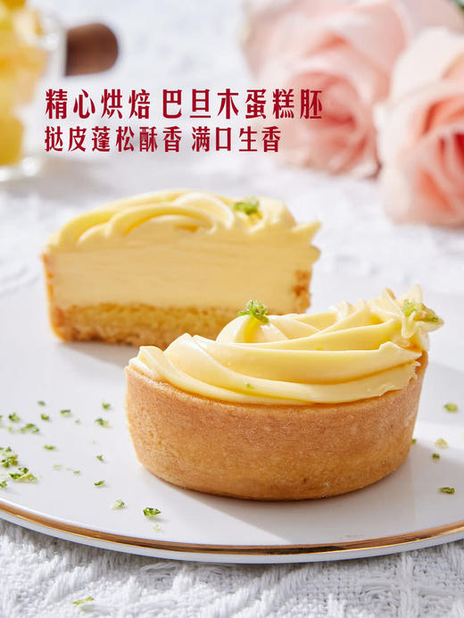 MM 山姆 玫瑰花形芝士挞 1*9'S 商品图3