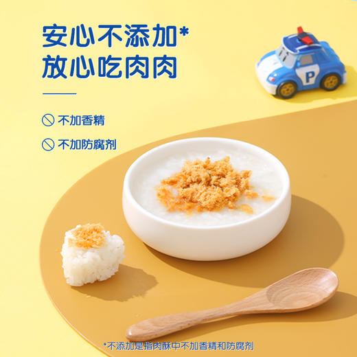 -菁爱原味猪肉酥120g 商品图3