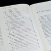 马克思主义伦理学：论争与探索 商品缩略图9